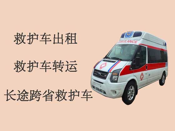 惠州120救护车出租-私人救护车